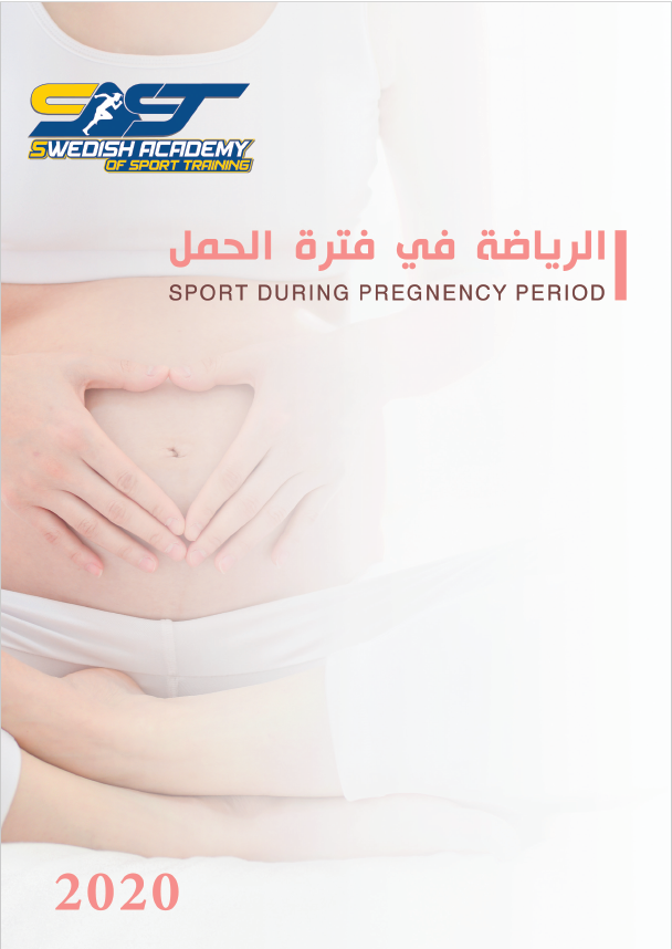 Exercise During Pregnancy Book